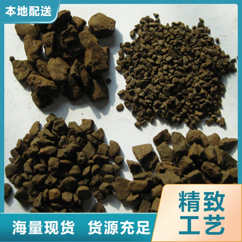 锰砂滤料_多面空心球厂家直销直供