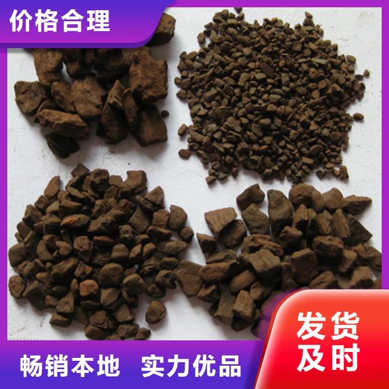 锰砂滤料_多面空心球厂家直销直供