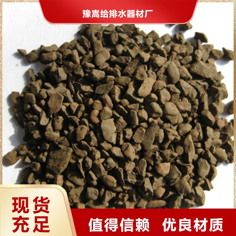 锰砂滤料泡沫滤珠信誉至上