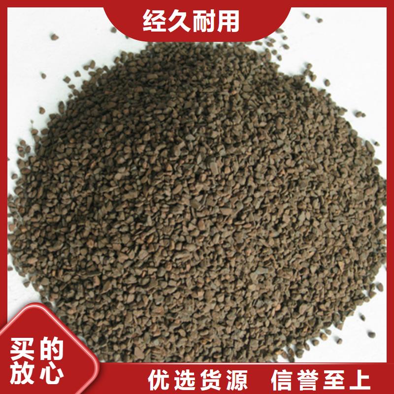 【锰砂滤料无烟煤滤料产地批发】