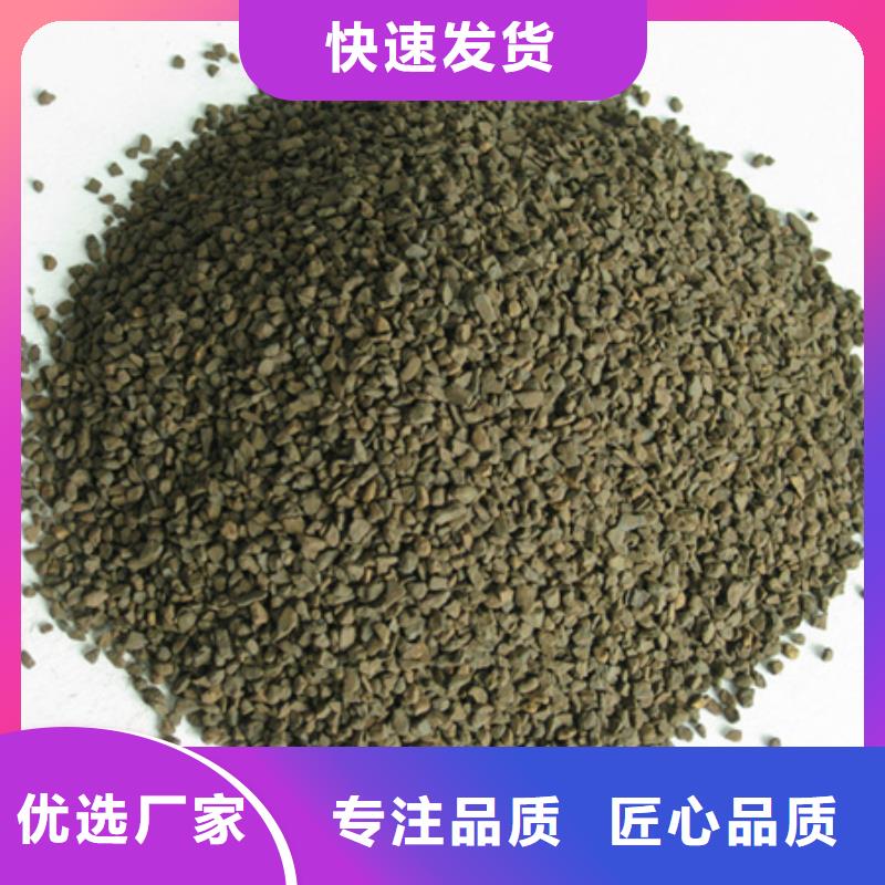 锰砂滤料沸石物美价优