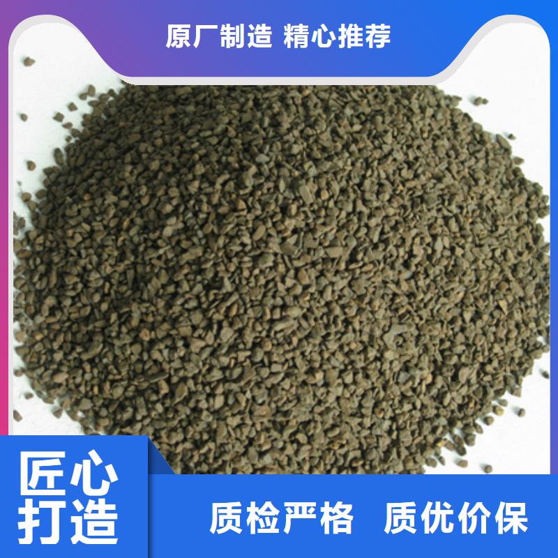 锰砂滤料_多面空心球厂家直销直供