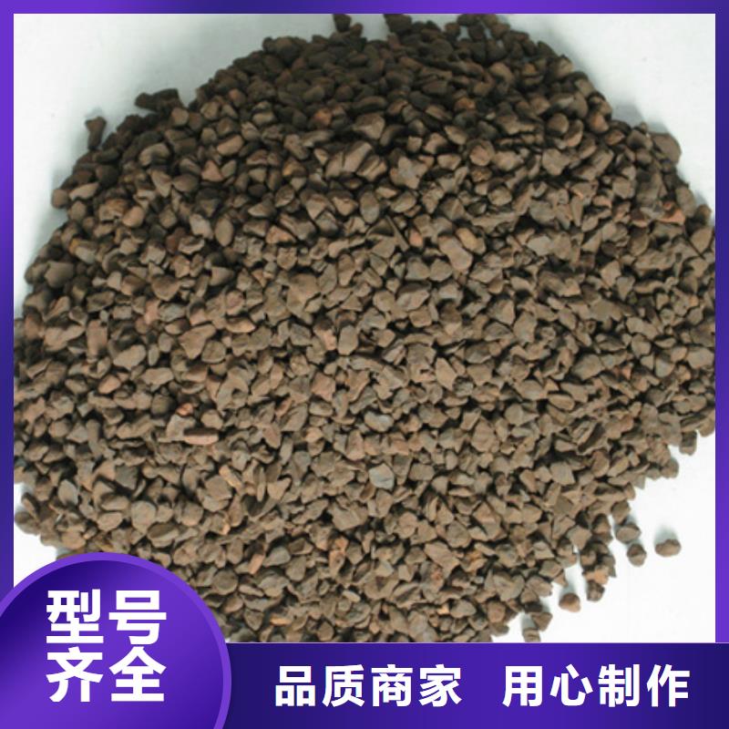 锰砂滤料,纤维球追求品质