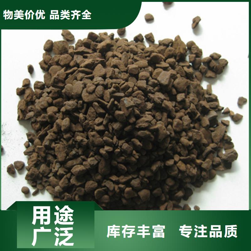 锰砂滤料_多面空心球厂家直销直供