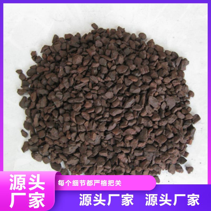锰砂滤料泡沫滤珠信誉至上