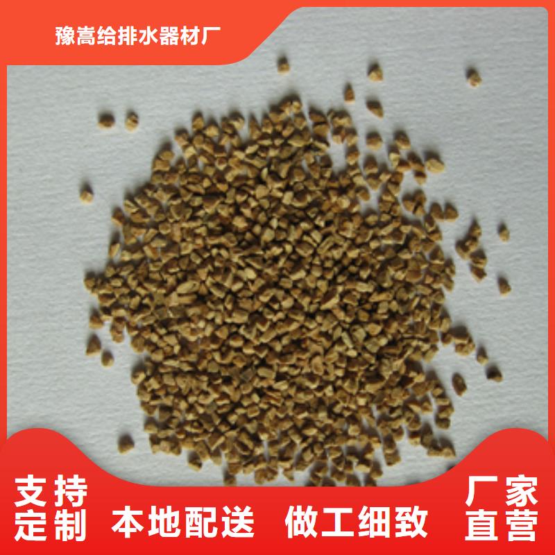 核桃壳滤料【纤维球】多年经验值得信赖