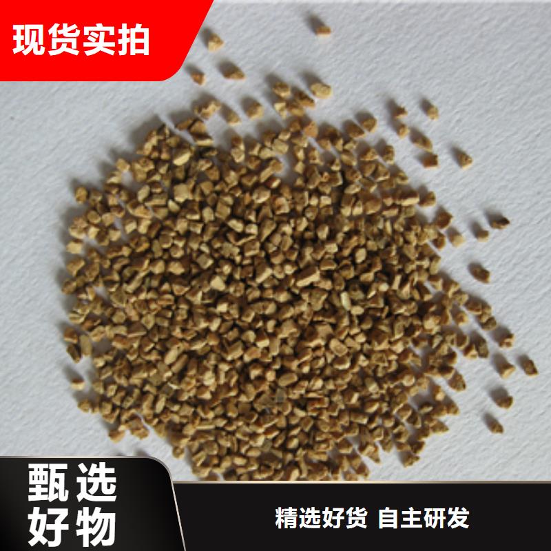 核桃壳滤料【纤维球】工艺成熟