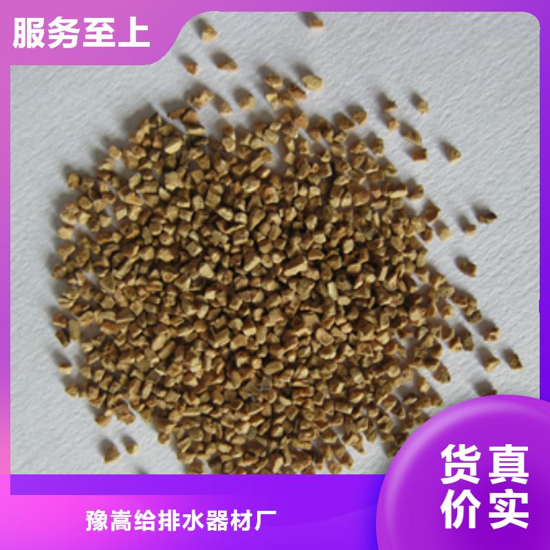 核桃壳滤料蜂窝斜管填料让利客户