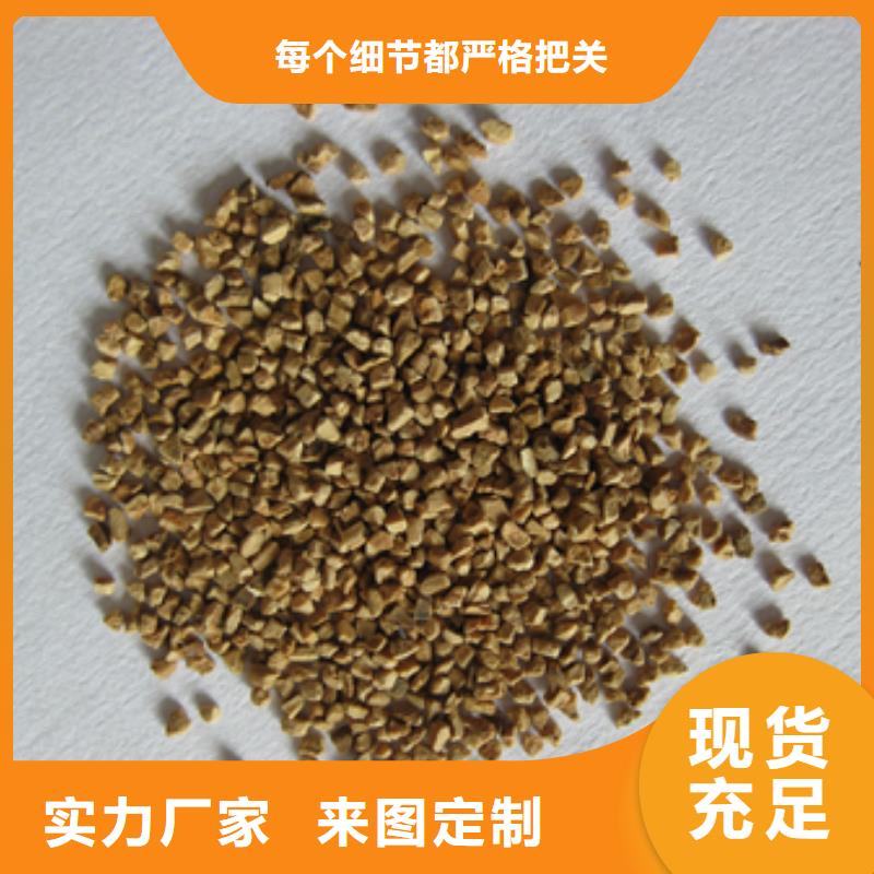 【核桃壳滤料】陶粒现货满足大量采购