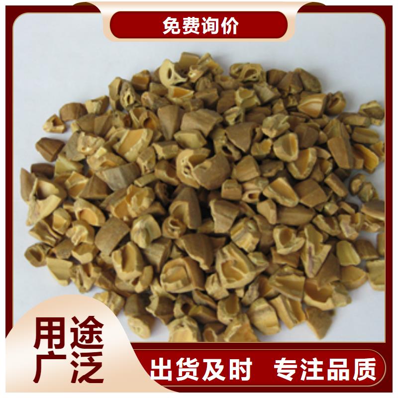 核桃壳滤料陶粒免费询价