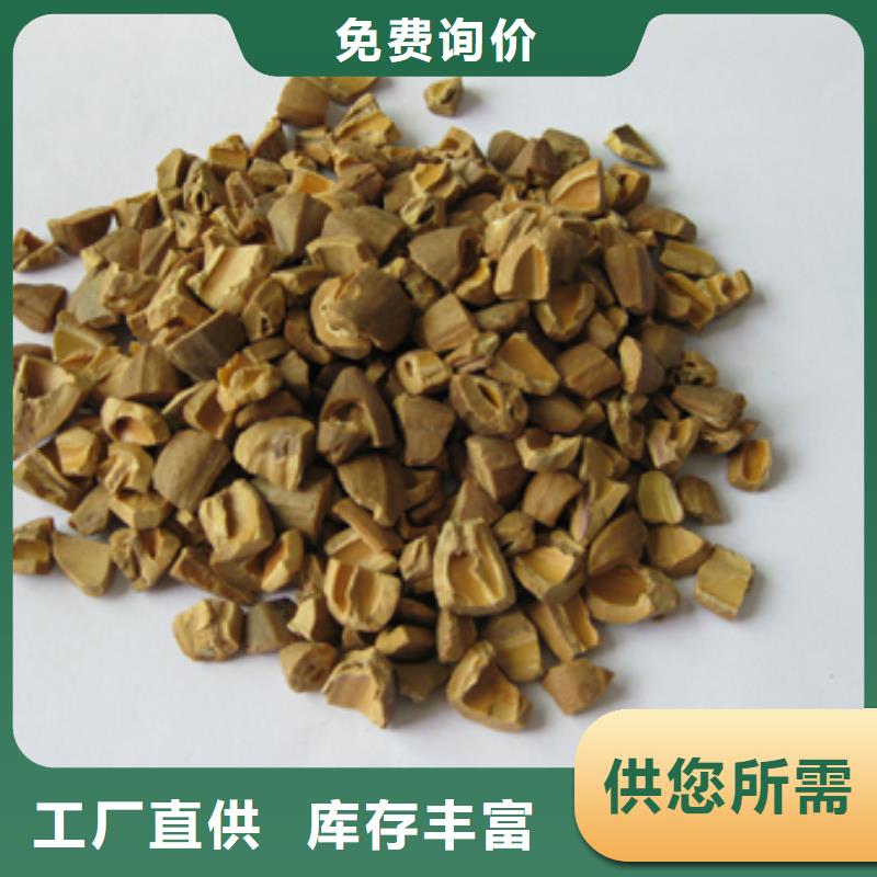 核桃壳滤料纤维球规格齐全