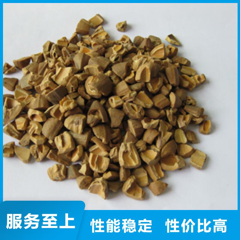 核桃壳滤料【沸石】放心得选择