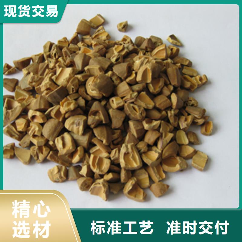 核桃壳滤料蜂窝斜管填料一手货源源头厂家