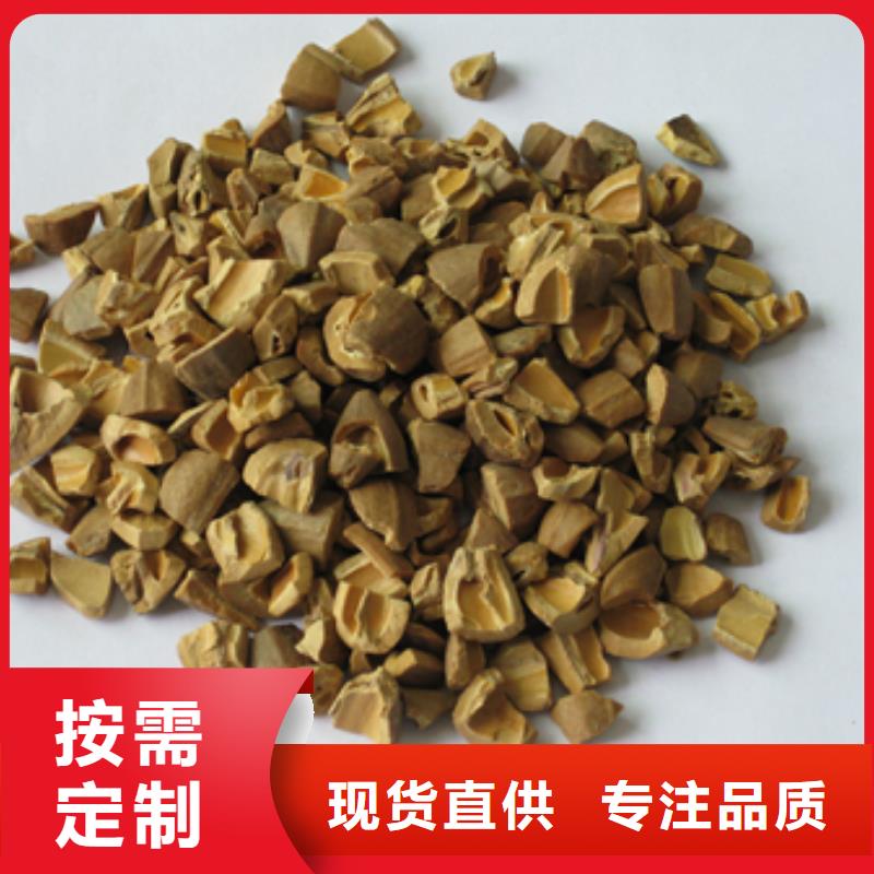 核桃壳滤料陶粒免费询价