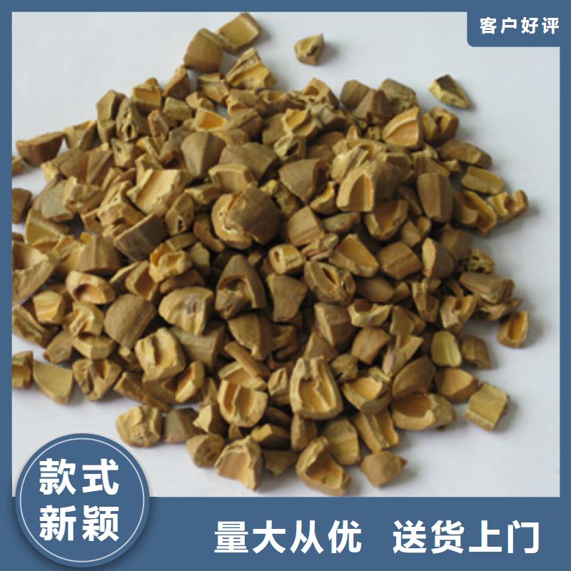 核桃壳滤料-【滤头滤帽】工厂采购