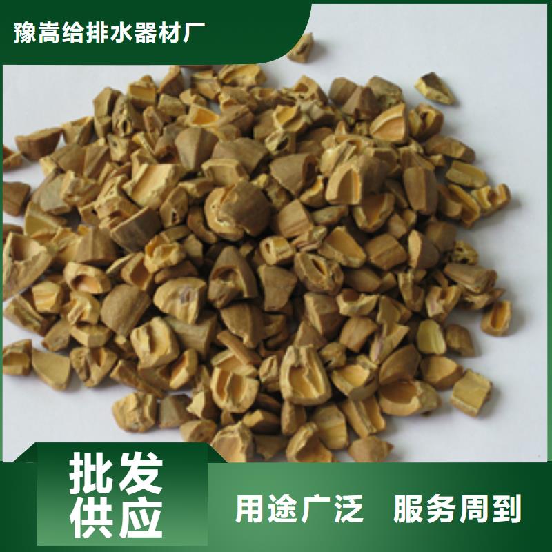 核桃壳滤料多面空心球源头厂源头货