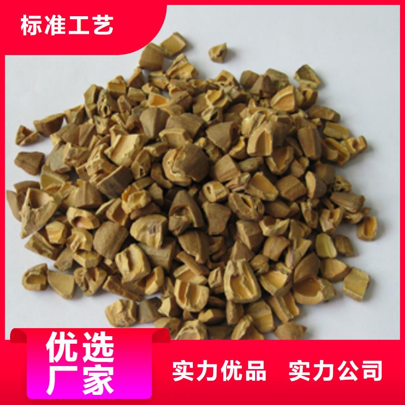 核桃壳滤料无烟煤滤料质量检测