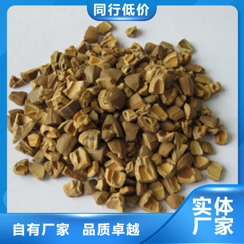 核桃壳滤料陶粒免费询价