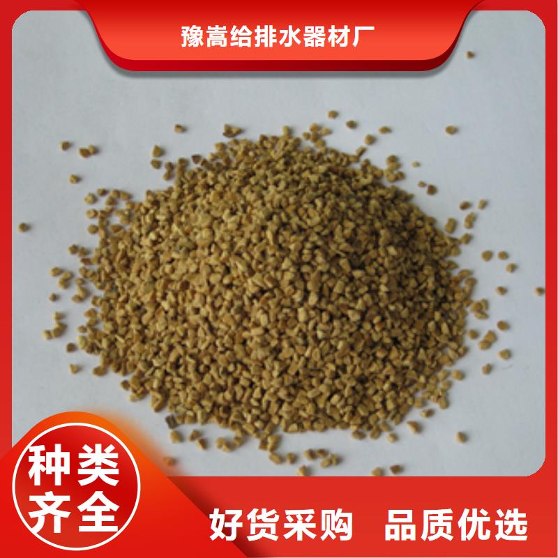 核桃壳滤料-沸石专注质量