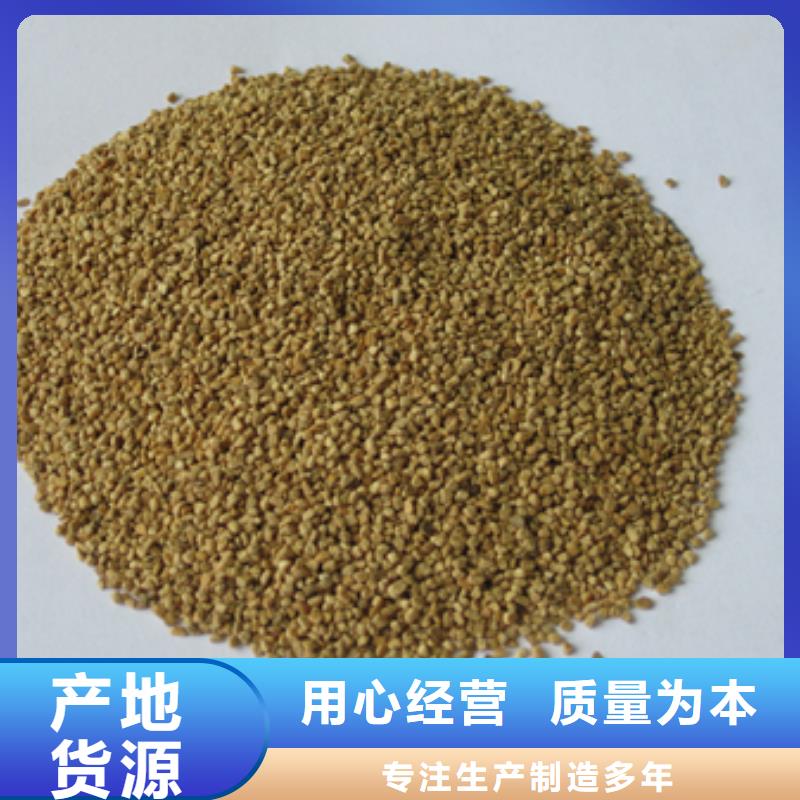 核桃壳滤料陶粒免费询价