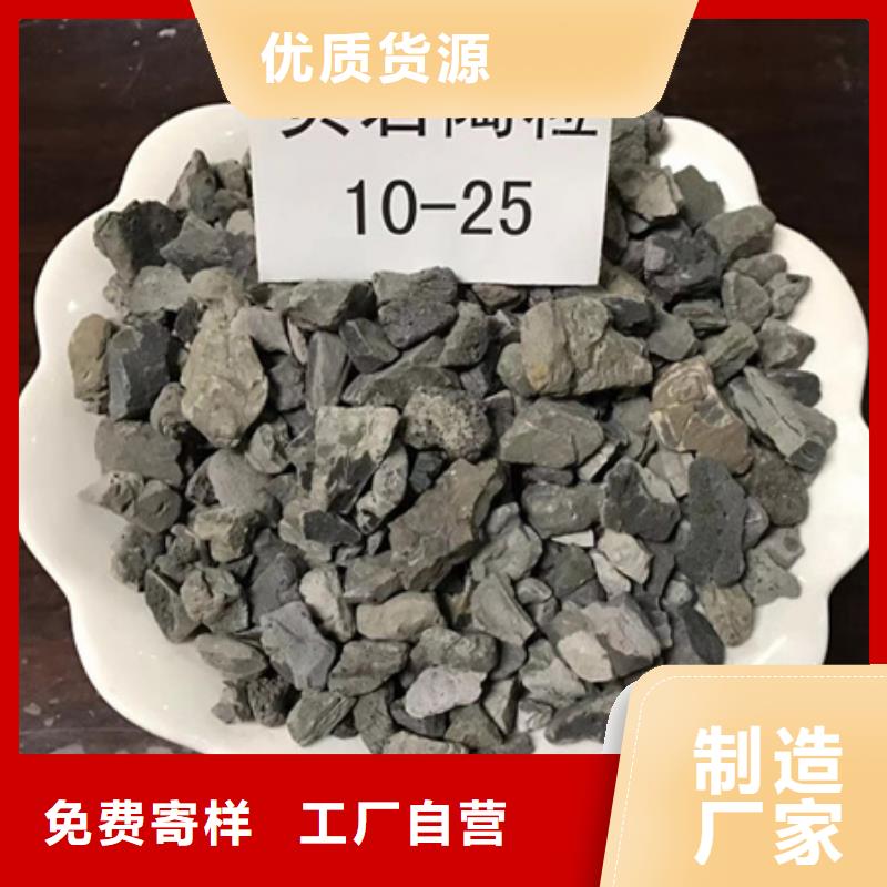 【陶粒】-蜂窝斜管填料通过检测