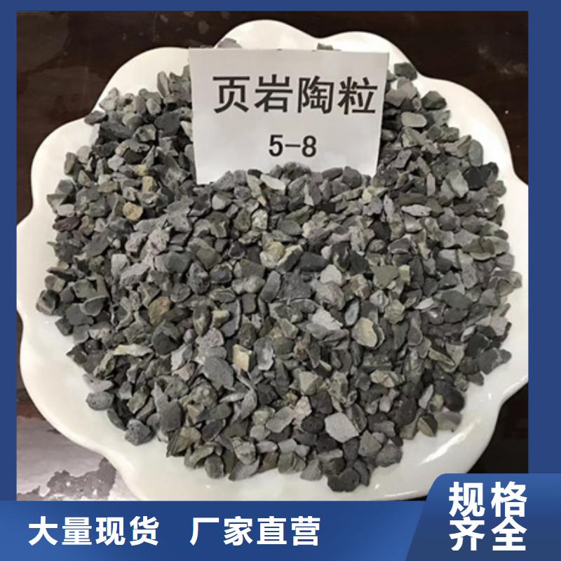 陶粒沸石贴心服务