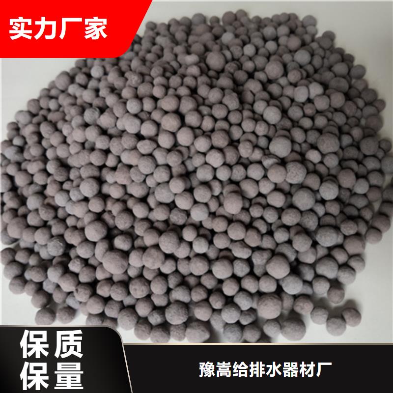 陶粒【纤维球】满足客户需求