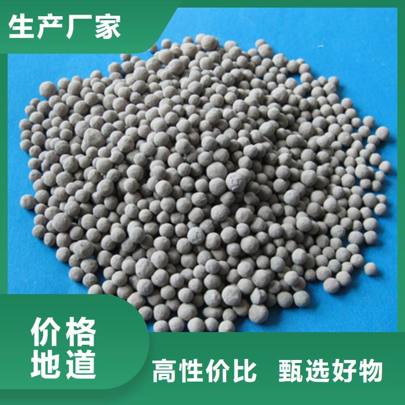 【陶粒_陶粒陶粒厂家直销规格多样】