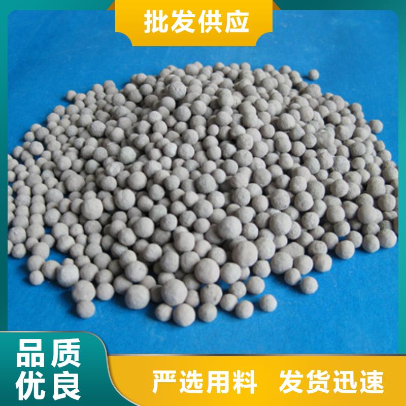 陶粒沸石贴心服务