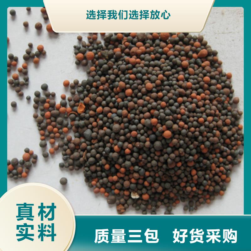 陶粒【纤维球】厂家