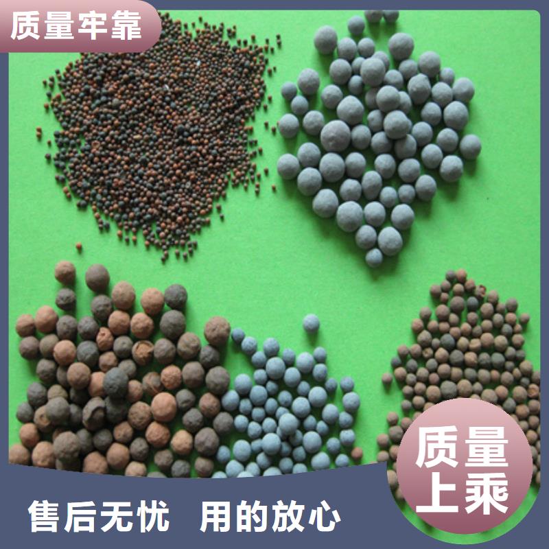 【陶粒_陶粒陶粒厂家直销规格多样】