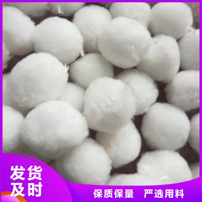 【纤维球,蜂窝斜管填料批发供应】