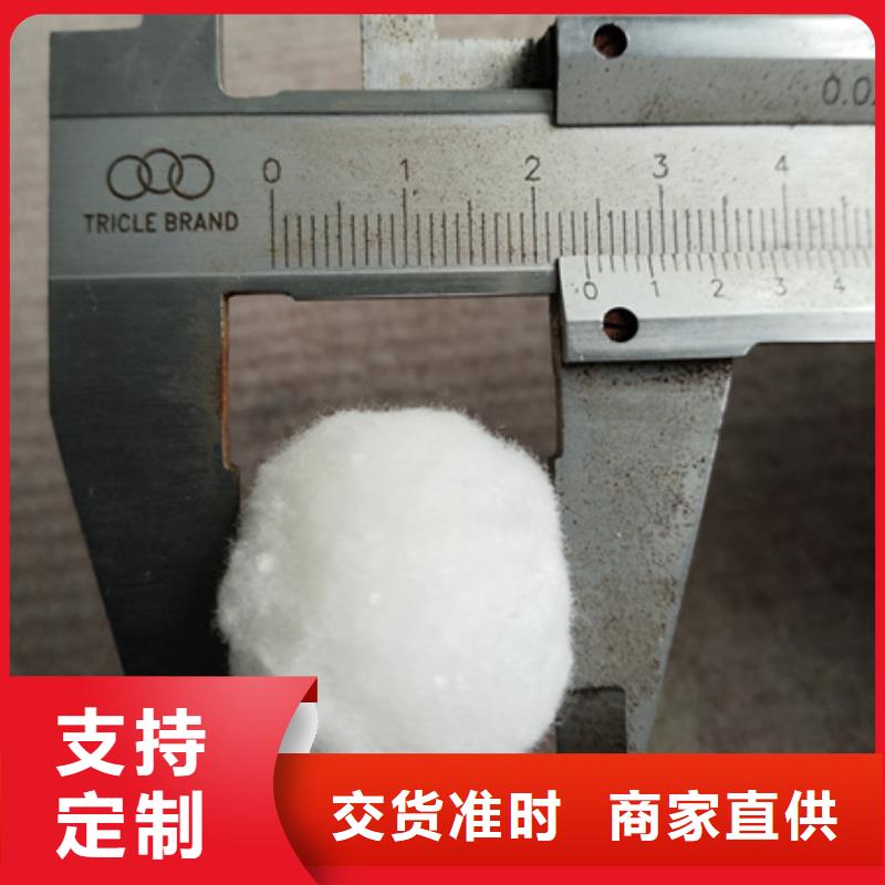 纤维球,【多面空心球】通过检测