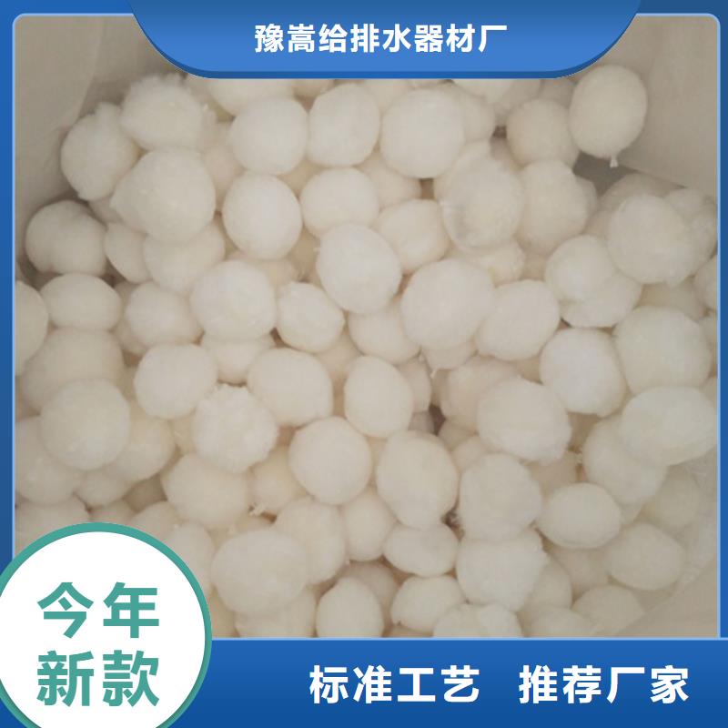 【纤维球,蜂窝斜管填料批发供应】