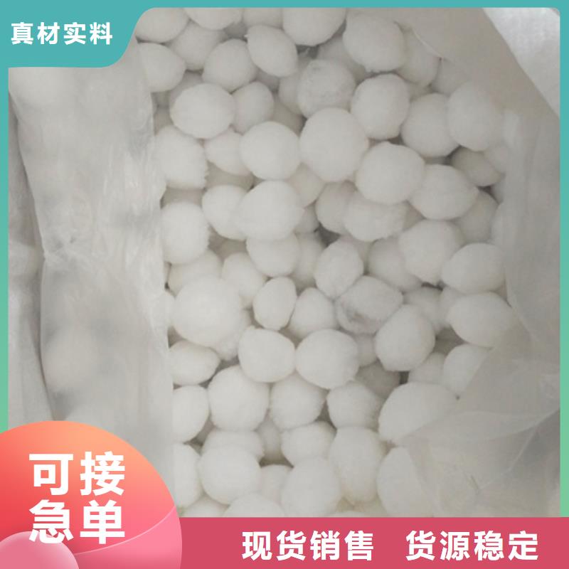 纤维球多面空心球产地采购