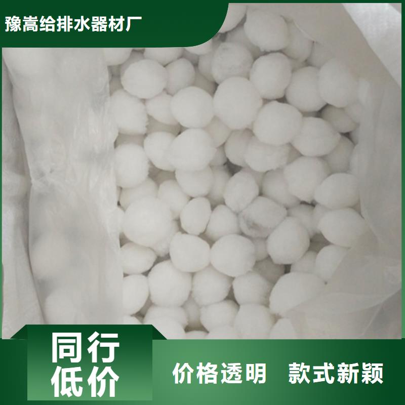 纤维球沸石价格合理