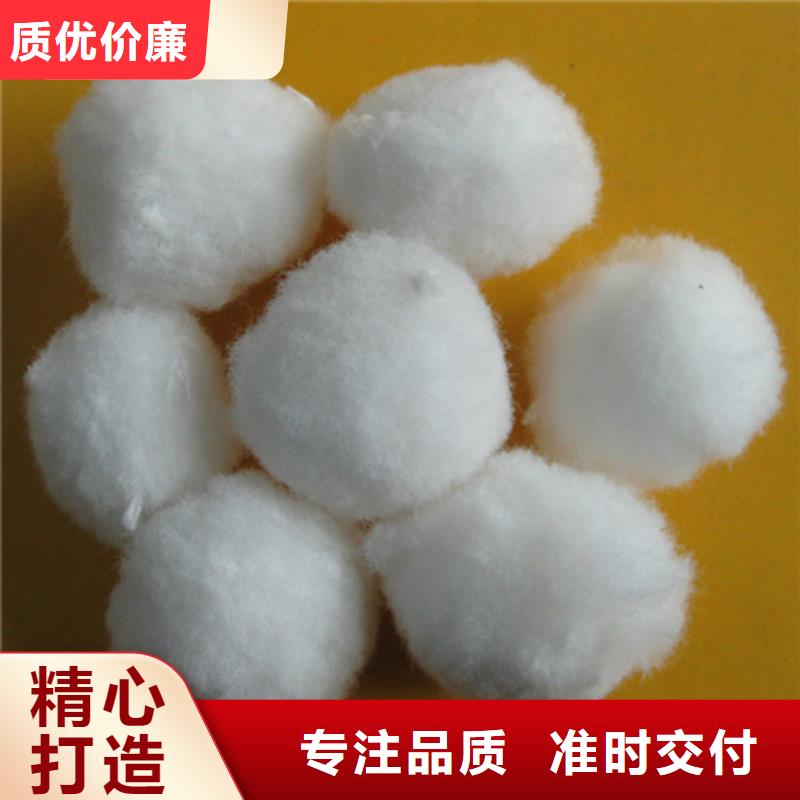 纤维球高品质现货销售