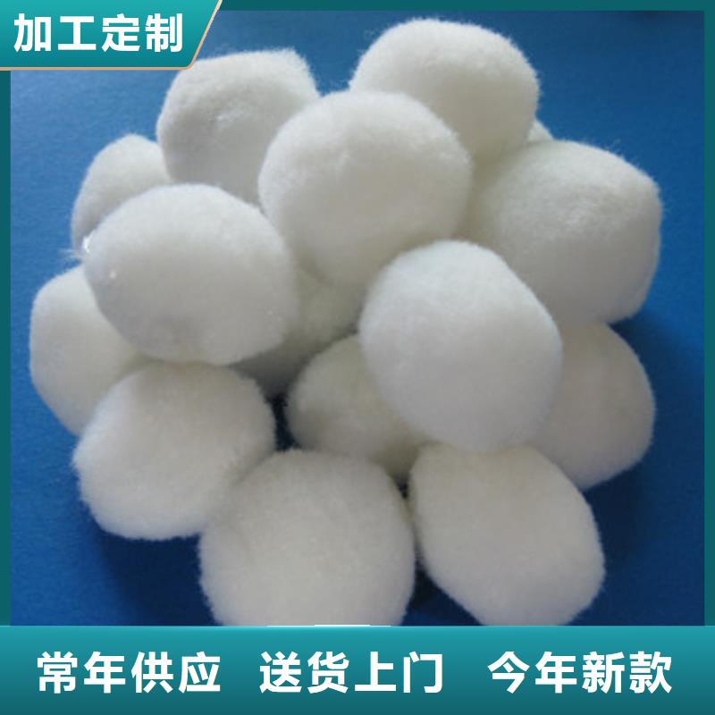 【纤维球质优价保】