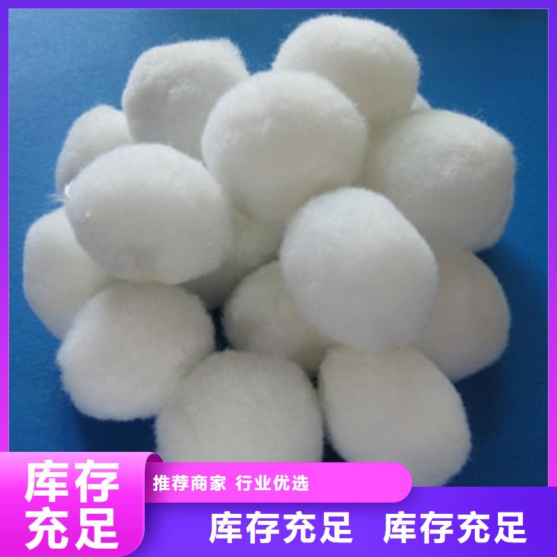 纤维球多种规格可选