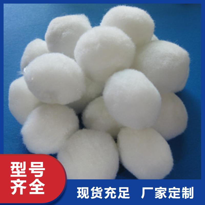 纤维球高品质现货销售