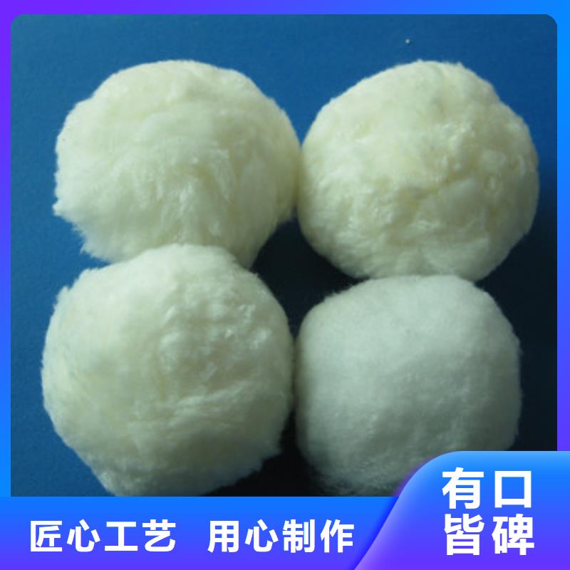 纤维球厂家直销省心省钱