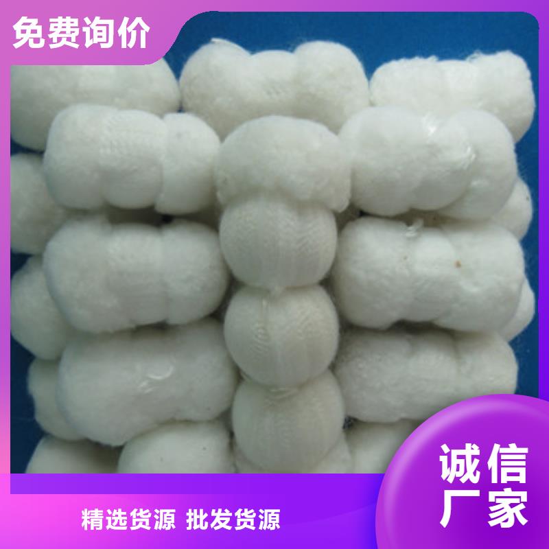纤维球多种规格可选