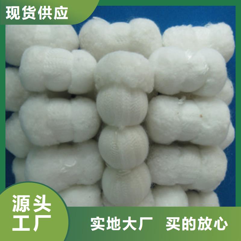 纤维球厂家直销省心省钱
