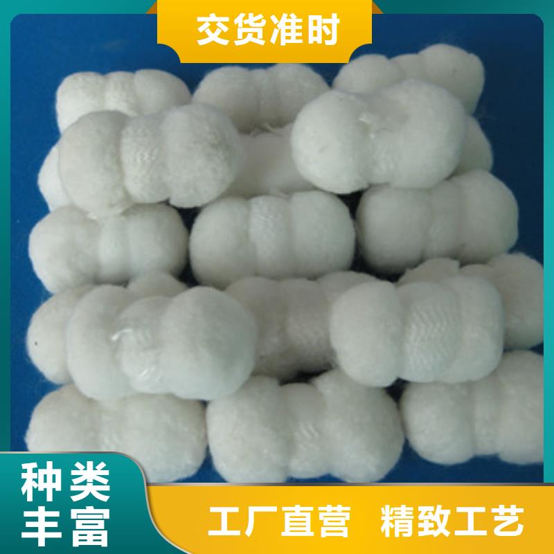 纤维球高品质现货销售