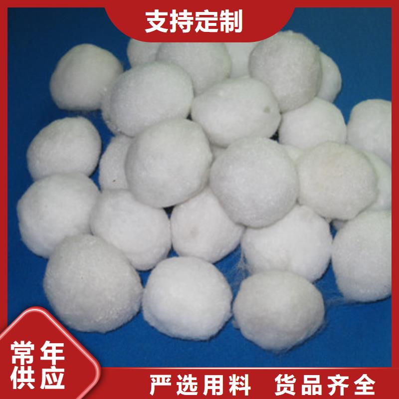 纤维球支持定制批发