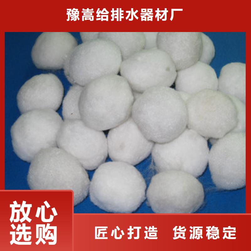 纤维球一站式服务