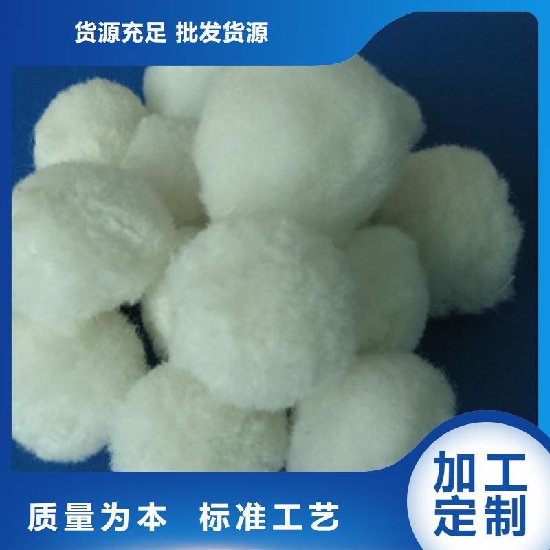 纤维球,多面空心球厂家批发价