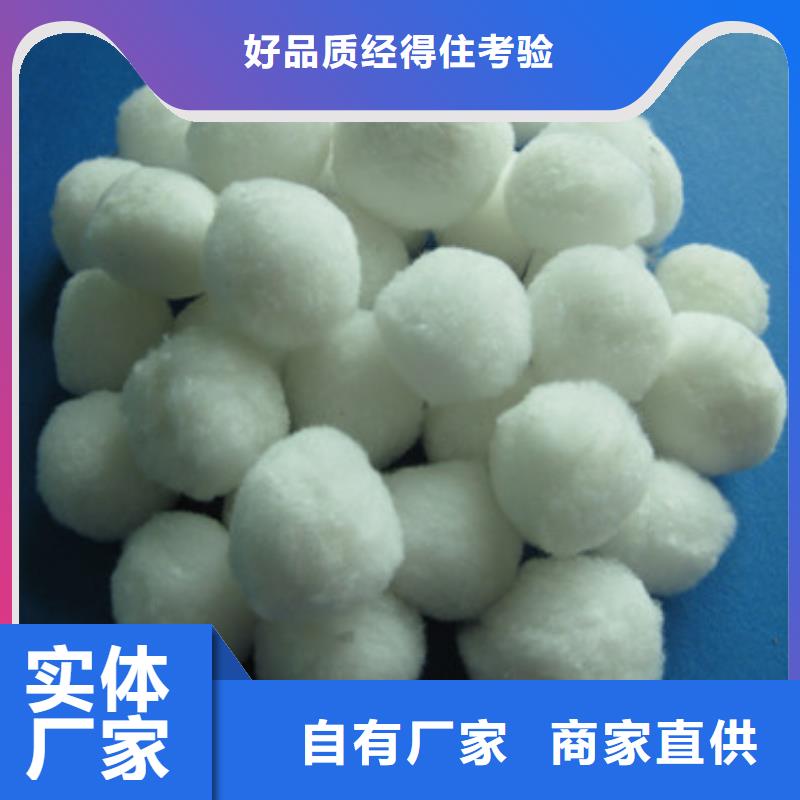 【纤维球】-陶粒严格把控质量