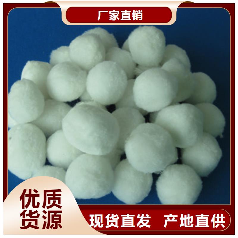 纤维球【陶粒】客户好评