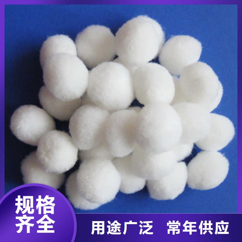 【纤维球】锰砂严选用料